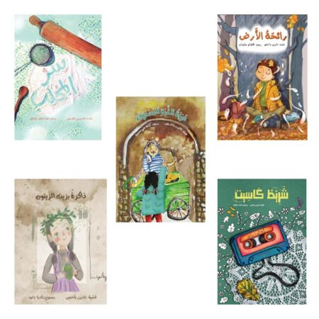 سلسلة ( ذاكرة أمي)